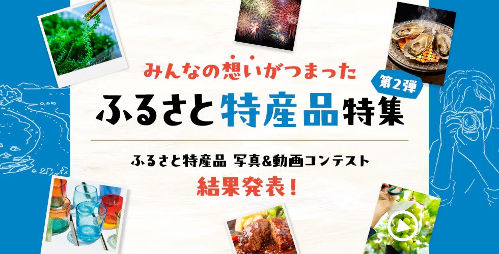【クリスピー・クリーム・ドーナツ×ヌテラ®】大好評のコラボレーションが進化して再登場!さらに甘酸っぱいストロベリーをあわせた新作が仲間入り!2つのブランドが贈る、スイートな“冬のご褒美”ドーナツ3種