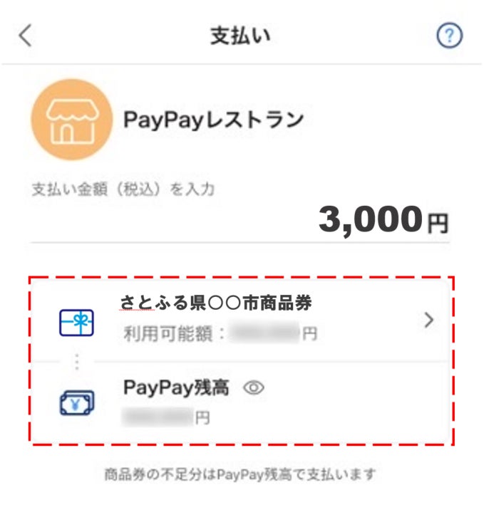 画面イメージ