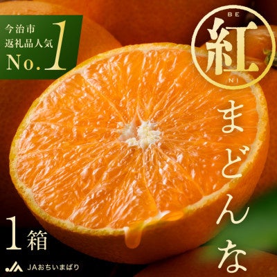 ふるさと納税 ファッション 愛媛県 -  Sサイズ 愛媛オレンジバイキングス　定番のオレンジTシャツ＆選手考案のキャップ＆ユニフォームベアチェーンセット(026)… 楽天市場 | 愛媛県 - ふるさと納税 愛媛県