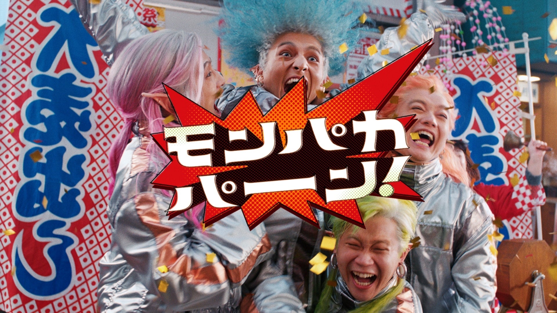 満島真之介さん 染谷将太さん 矢本悠馬さん 志尊淳さん 出演シリーズ 宇宙人4人組 が運試し 福引でスマホゲットなるか Cmシリーズ第7弾 福引 篇12月28日 火 より放映開始 株式会社ミクシィのプレスリリース 満島真之介さん 染谷将太さん 矢本悠馬さん 志尊淳さん 出演シリーズ 宇宙人4人組 が運試し 福引でスマホゲットなるか Cmシリーズ第7弾 福引 篇12月28日 火 より放映開始 株式会社ミクシィのプレスリリース