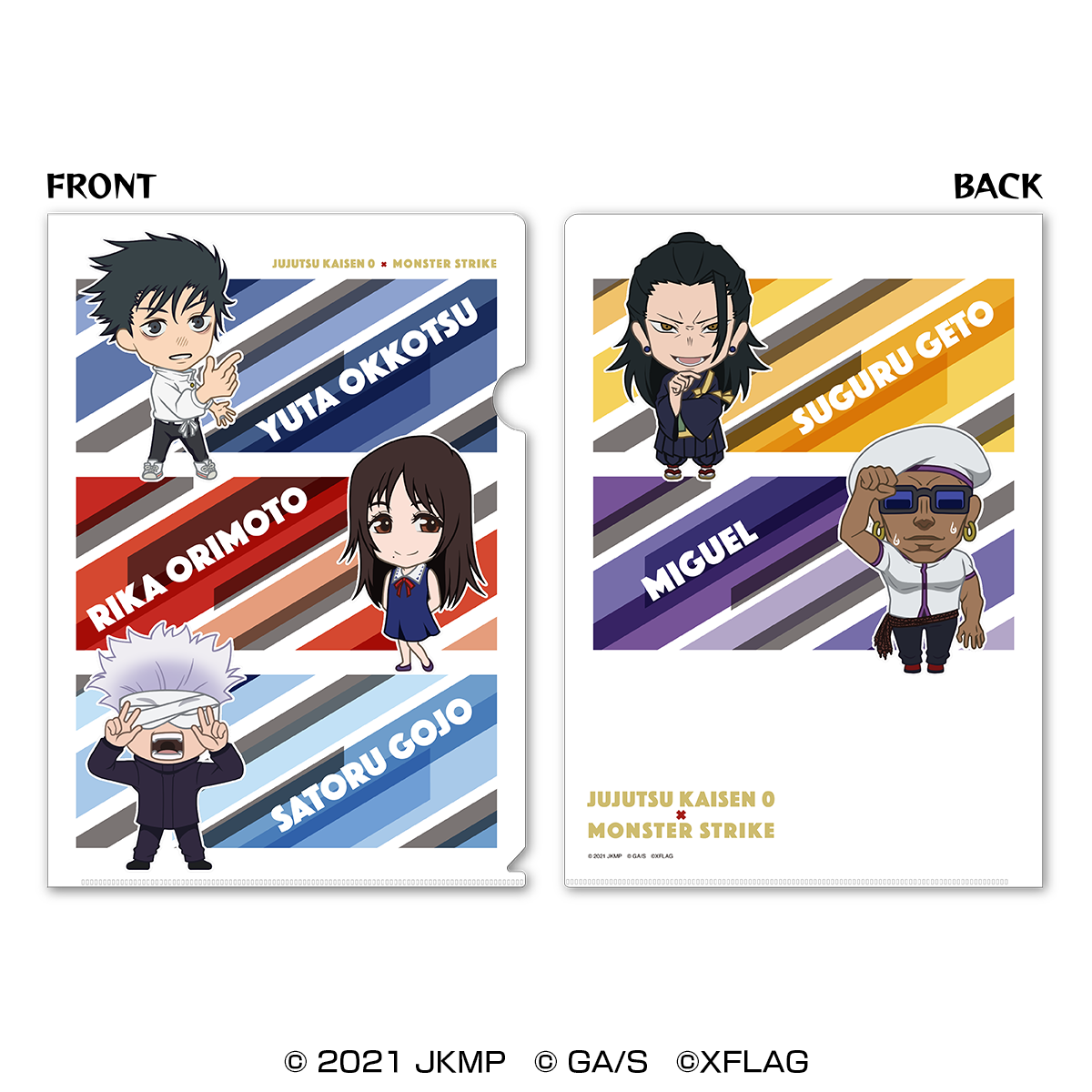 クリアファイル （全1種） 価格：440円（税込）