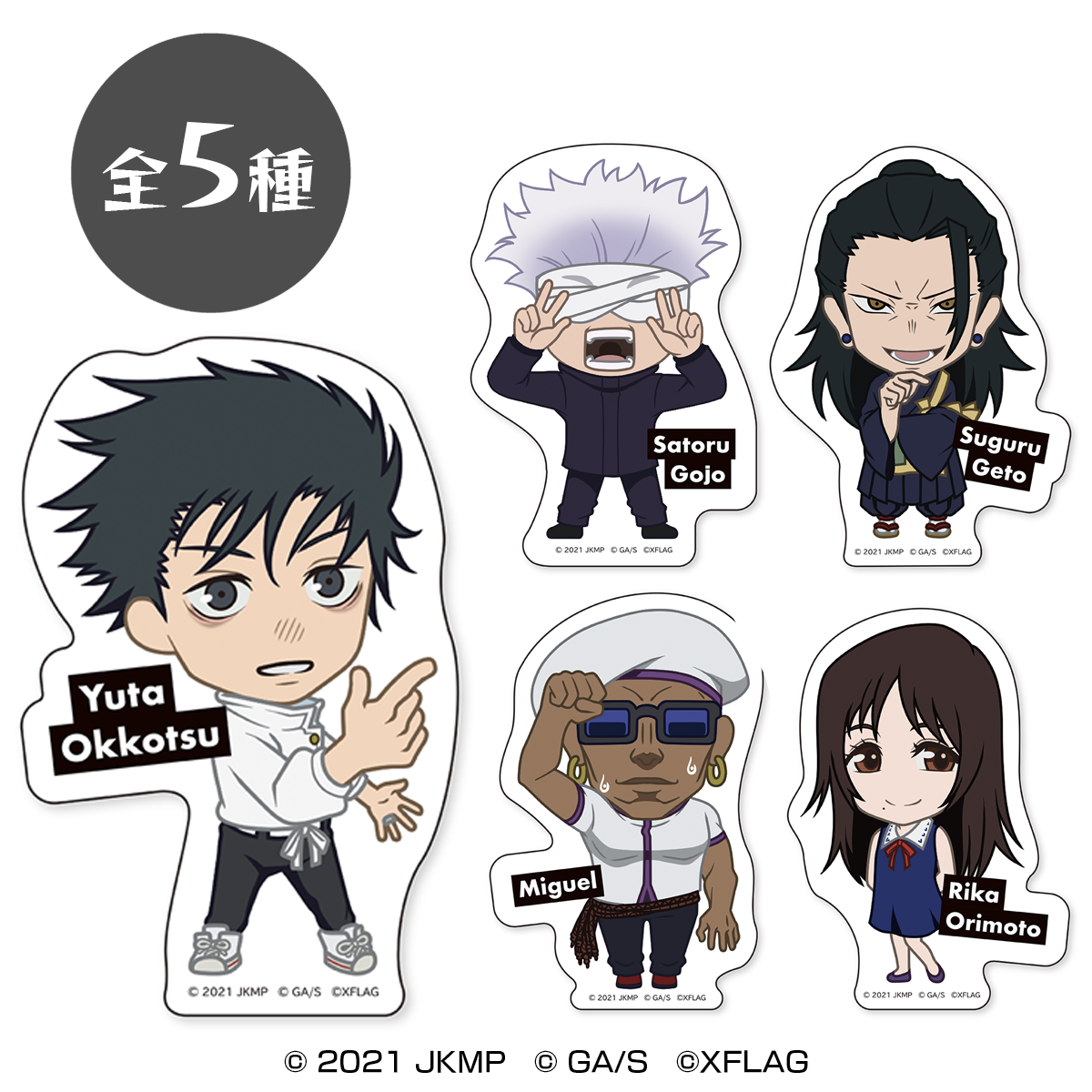 ステッカー（全5種） 価格：各418円（税込）