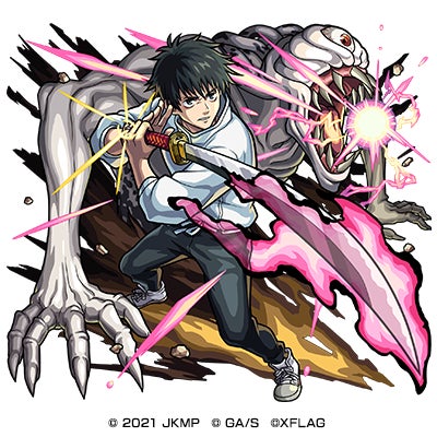 モンスト 劇場版 呪術廻戦 0 公開記念コラボイベント 1月22日 土 12 00より開催決定 乙骨憂太 禪院真希 狗巻棘 パンダ 夏油傑 ミゲル が登場 株式会社ミクシィのプレスリリース モンスト 劇場版 呪術廻戦 0 公開記念コラボイベント 1月22日 土 12 00より開催決定 乙骨憂太 禪院真希 狗巻棘 パンダ 夏油傑 ミゲル が登場 株式会社ミクシィのプレスリリース