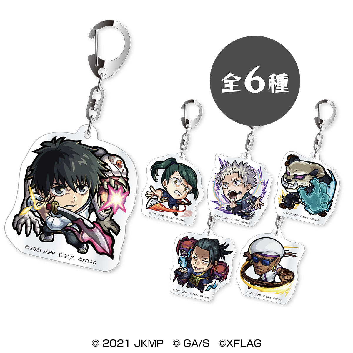 アクリルキーホルダーコレクション（全6種） 価格：715円（税込）