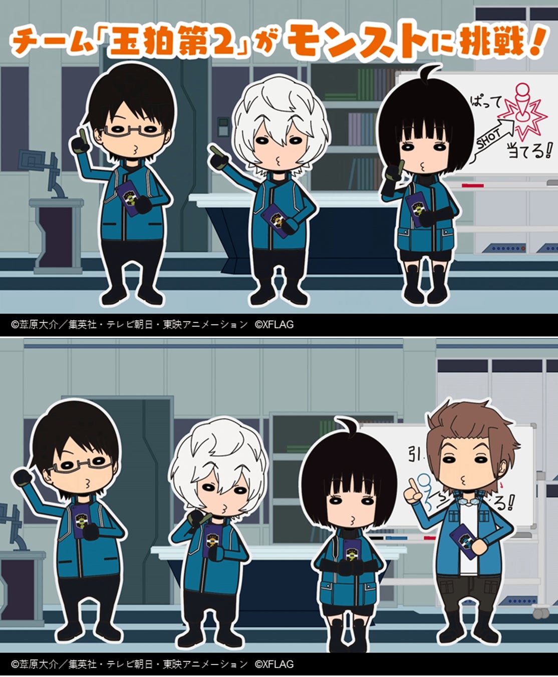 ガロプラ編 B級ランク戦編 のキャラクターが複数登場 モンスト Tvアニメ ワールドトリガー コラボ第2弾 2月12日 土 12時より開催決定 株式会社ミクシィのプレスリリース ガロプラ編 B級ランク戦編 のキャラクターが複数登場 モンスト Tvアニメ ワールドトリガー コラボ第2弾 2月12日 土 12時より開催決定 株式会社ミクシィのプレスリリース