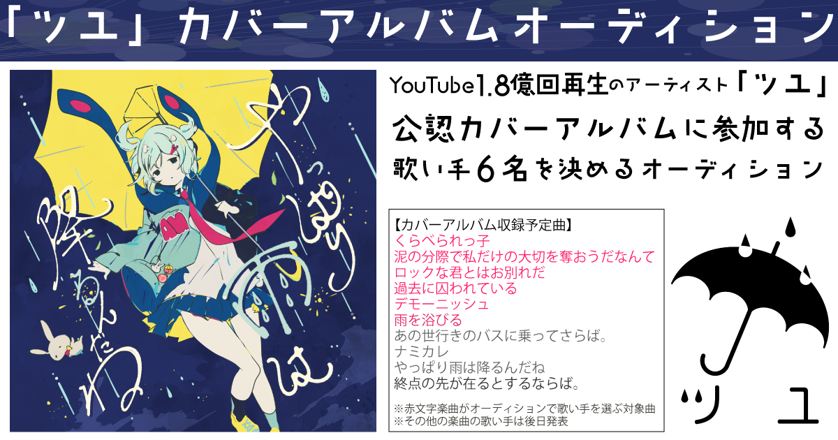 アニメ モンスターストライク シリーズ初のインタラクティブアニメ ハレルヤ 運命の選択 主人公 ハレルヤ の運命は あなたの選択が左右する 株式会社ミクシィのプレスリリース