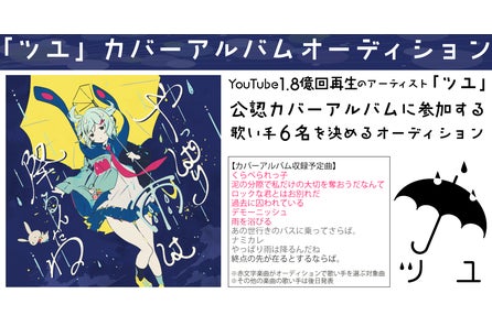 アニメ モンスターストライク シリーズ初のインタラクティブアニメ ハレルヤ 運命の選択 主人公 ハレルヤ の運命は あなたの選択が左右する 株式会社ミクシィのプレスリリース アニメ モンスターストライク シリーズ初のインタラクティブアニメ ハレルヤ 運命の選択 主人公 ハレルヤ の運命は あなたの選択が左右する 株式会社ミクシィのプレスリリース