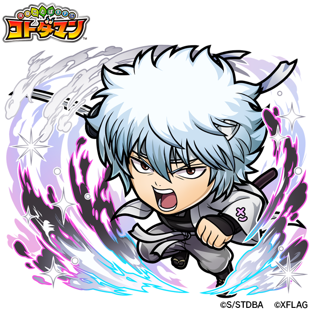 銀魂×コトダマンコラボ アクリルスタンド TVアニメ「銀魂」と「コトダマン」が初コラボ！ | 株式会社