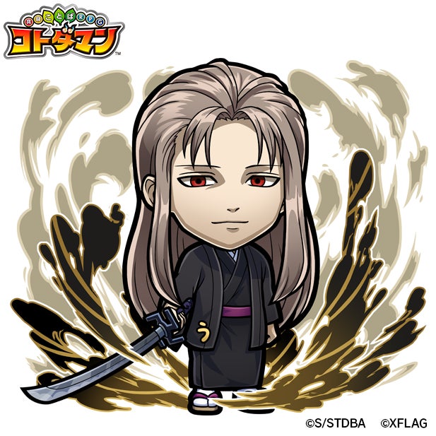 コトダマン Tvアニメ 銀魂 とのコラボ第2弾を2月25日 金 より開催 坂田銀時 白夜叉 をはじめとする 攘夷四天王 など新たなキャラクターが登場 株式会社ミクシィのプレスリリース コトダマン Tvアニメ 銀魂 とのコラボ第2弾を2月25日 金 より開催 坂田銀時 白夜叉 をはじめとする 攘夷四天王 など新たなキャラクターが登場 株式会社ミクシィのプレスリリース