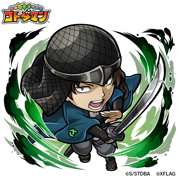 銀魂×コトダマンコラボ アクリルスタンド 25121-268-