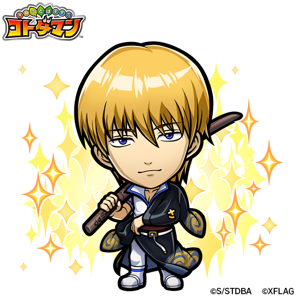 銀魂×コトダマンコラボ アクリルスタンド コトダマン、TVアニメ『銀魂』とのコラボ第2弾を2月25日（金