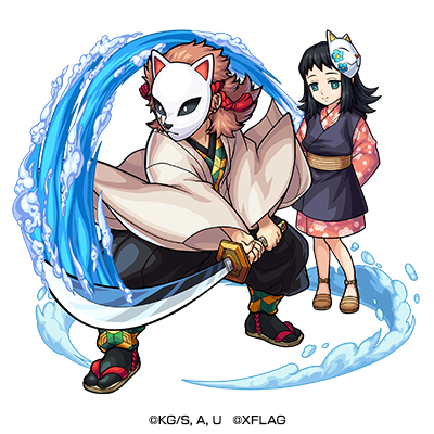 水属性　★5 鱗滝の弟子 錆兎＆真菰 （進化合成後） CV：梶裕貴（錆兎）、加隈亜衣（真菰）