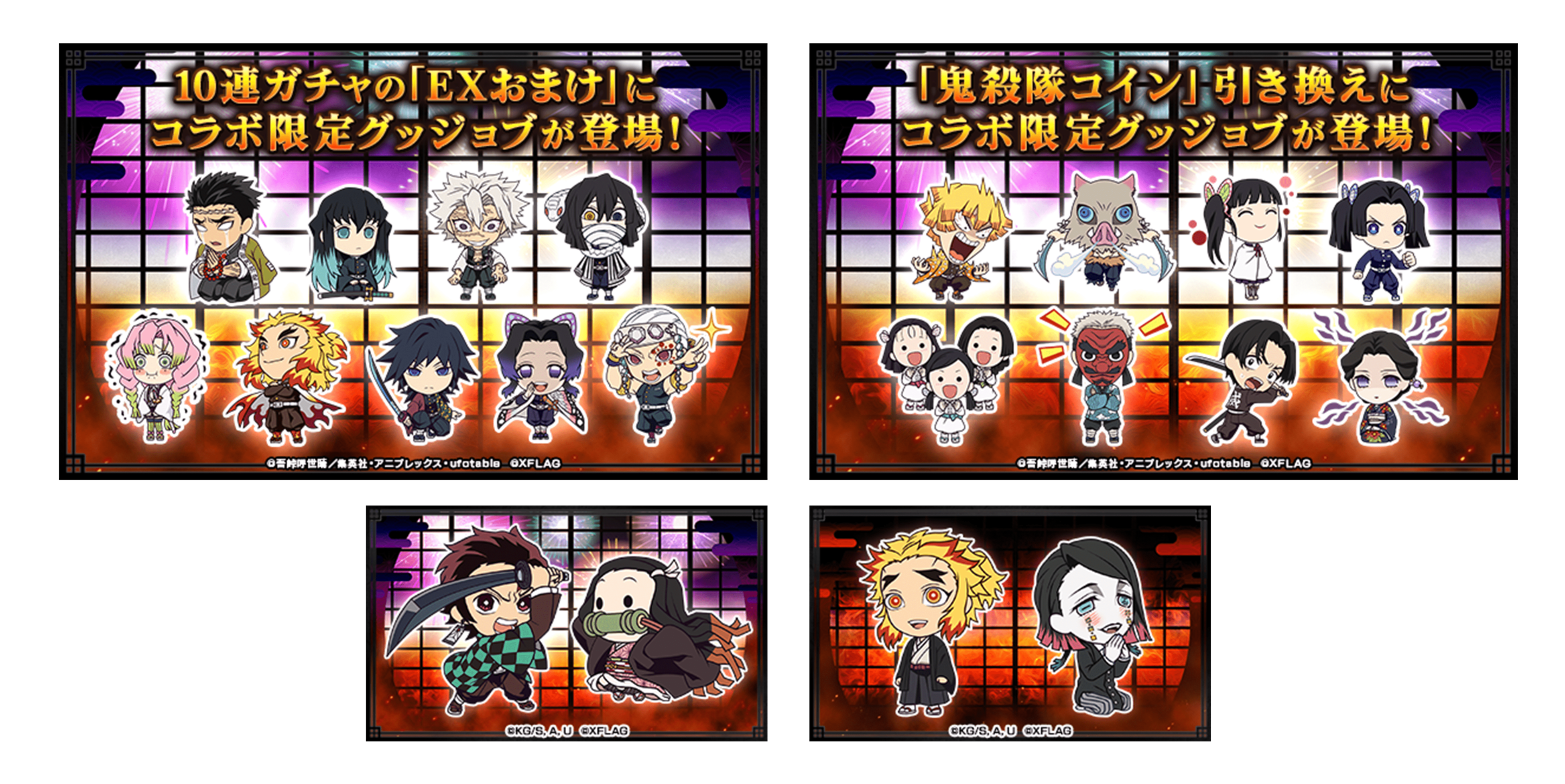 当選品 モンスト × 鬼滅の刃 伊之助 VER コラボ 無限城 スマホケース 当選品 モンスト × 鬼滅の刃 伊之助 VER コラボ 無限城