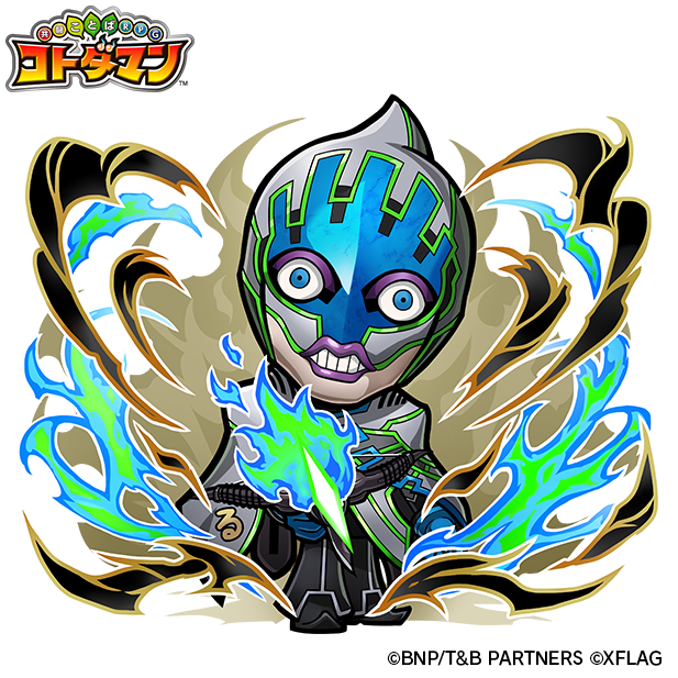 冥属性　★6  ルナティック CV：遊佐浩二