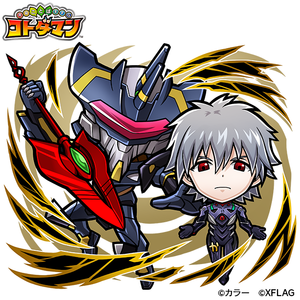 冥属性　★6  カヲル(決戦) （進化後） CV：石田彰