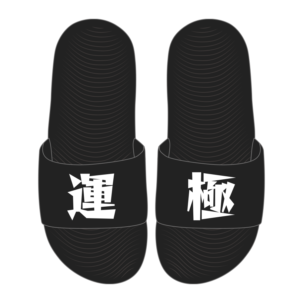 モンスターストライク  運極サンダル：3,300円（税込）