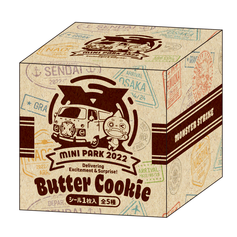 MINI PARK 2022  シール付きお土産バタークッキー：1,000円（税込）