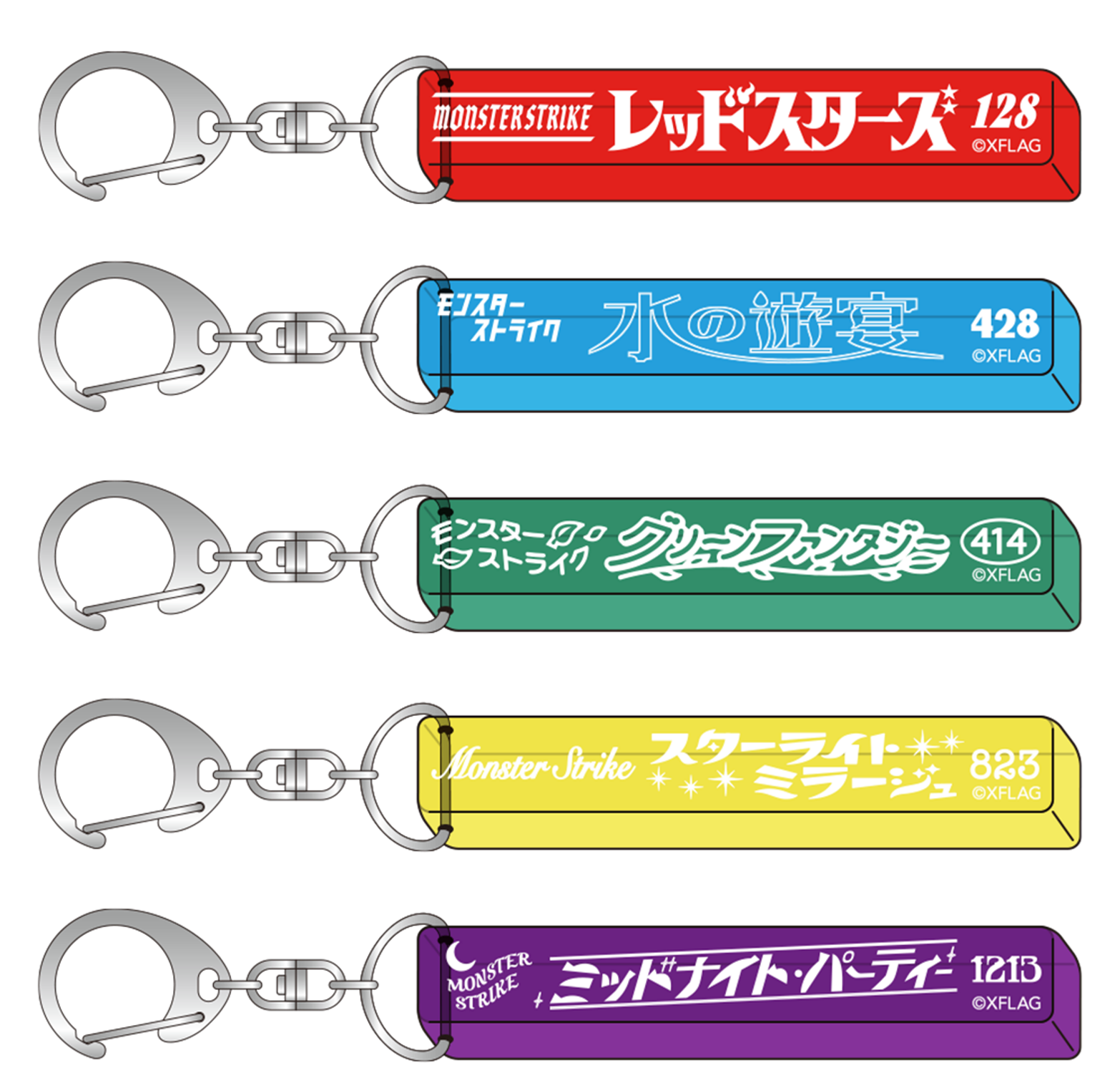 会場別 モンスターストライク  ルームキーホルダー：各1,300円（税込）