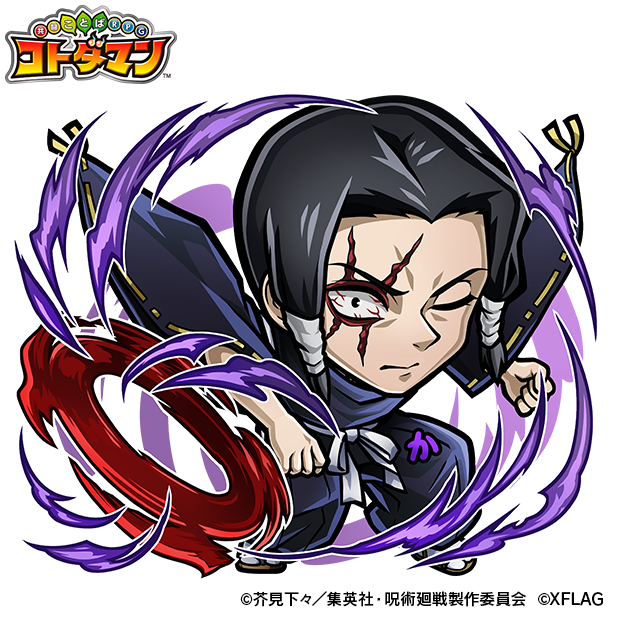 闇属性　★6  加茂憲紀（進化後） CV：日野聡