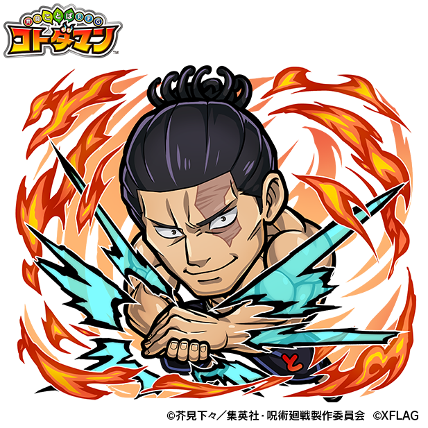 火属性　★6  東堂葵（進化後） CV：木村昴