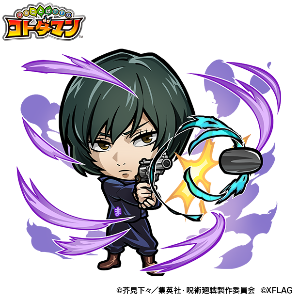 闇属性　★5  禪院真依（進化後） CV：井上麻里奈