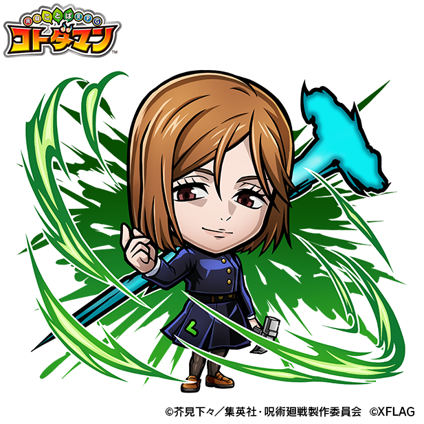 木属性　★6  釘崎野薔薇（進化後） CV：瀬戸麻沙美