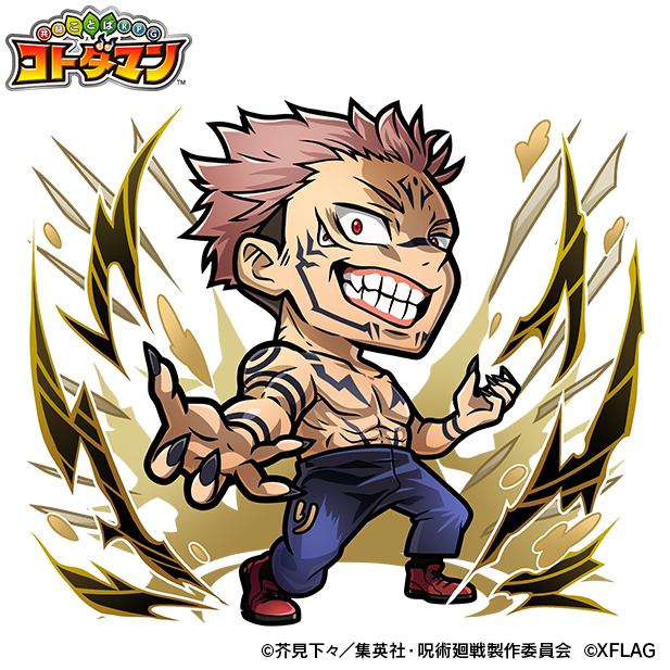 冥属性　★6  両面宿儺　CV：諏訪部順一