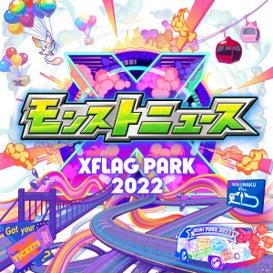 3年ぶりにオフラインで2日間開催!】LIVEエンターテインメントショー 3年ぶりにオフラインで2日間開催!】LIVEエンターテインメントショー