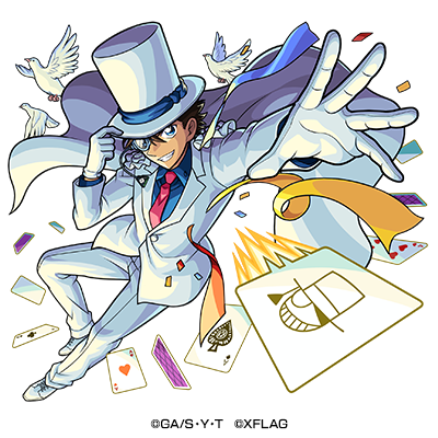 光属性　★6 月下の奇術師 怪盗キッド （進化合成後） CV：山口勝平