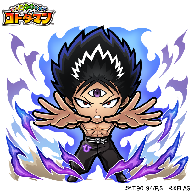 闇属性　★6  飛影(黒龍捕食)（進化後） CV：檜山修之