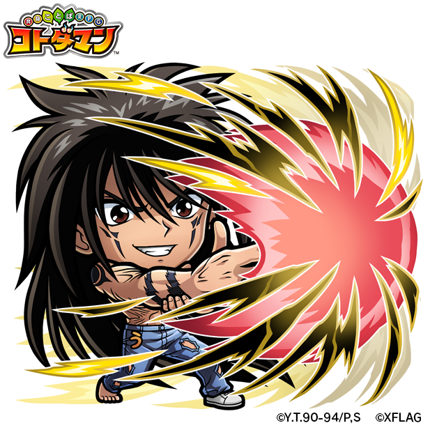 冥属性　★6  浦飯幽助(魔人)（進化後） CV：佐々木望