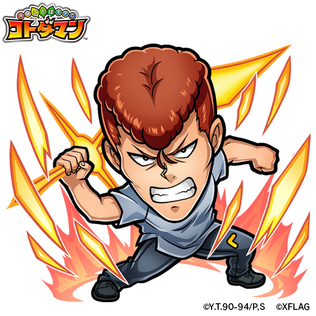 光属性　★6  桑原和真(次元刀)（進化後） CV：千葉繁