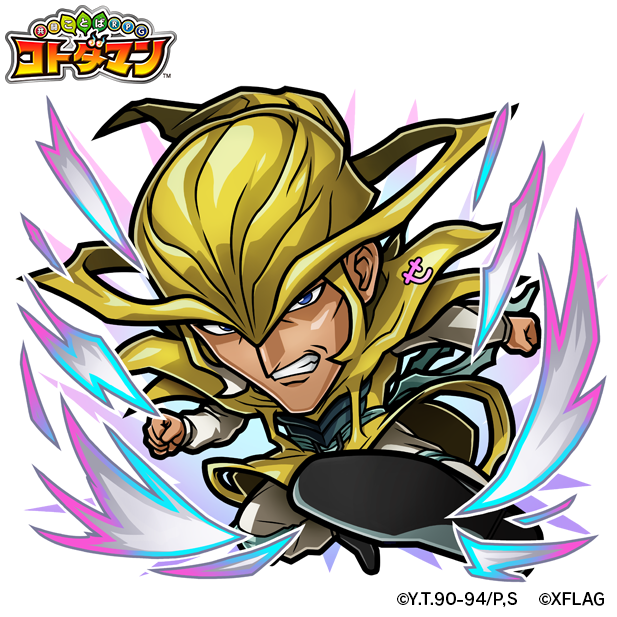 天属性　★6  仙水忍（モード・シフト） CV：山野井仁