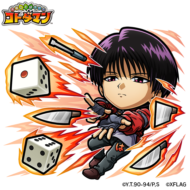 火属性　★6  刃霧要 CV：白井悠介