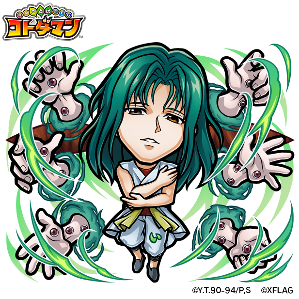 木属性　★6  樹 CV：近藤隆