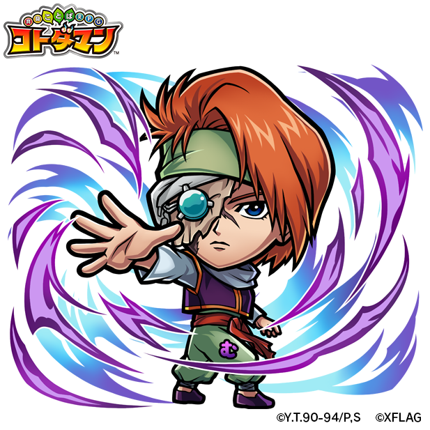 闇属性　★6  軀(魔界三大妖怪)（進化後） CV：高山みなみ