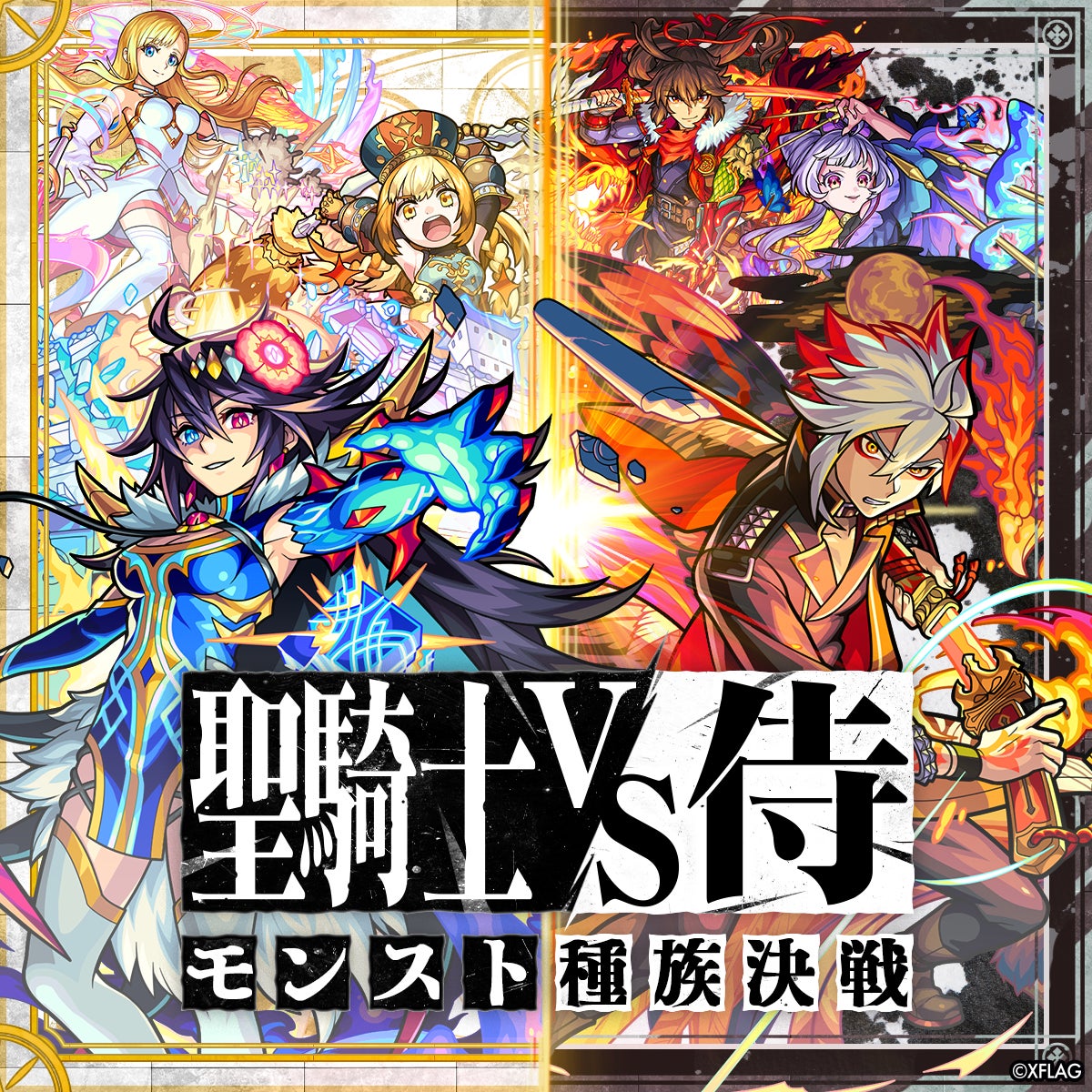 XFLAG PARK 2022 2連チャームアクリルキーホルダー ネオ & カノン 未
