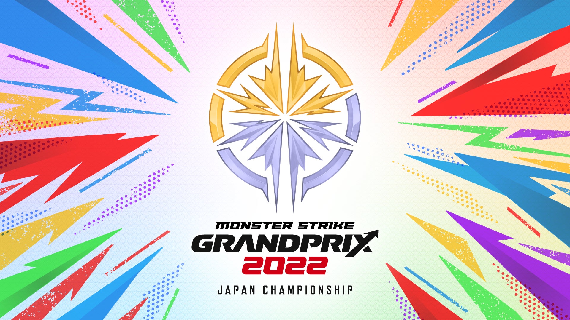 モンストの頂点を決めるeスポーツ大会 モンストグランプリ22 決勝大会進出8チームが決定 株式会社ミクシィのプレスリリース モンストの頂点を決めるeスポーツ大会 モンストグランプリ22 決勝大会進出8チームが決定 株式会社ミクシィのプレスリリース
