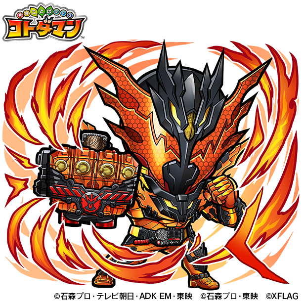 火属性　★6 仮面ライダークローズ （進化後）