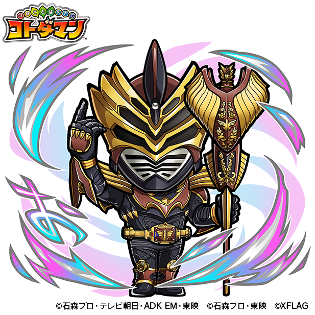 天属性　★6 仮面ライダーオーディン