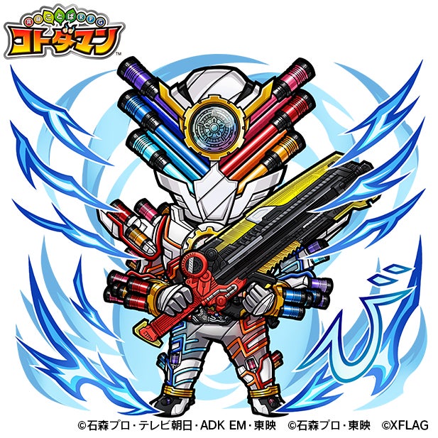 水属性 ★6 仮面ライダービルド (進化後)