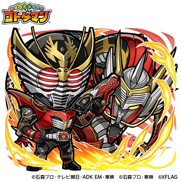 光属性　★6 仮面ライダー龍騎 （進化後）