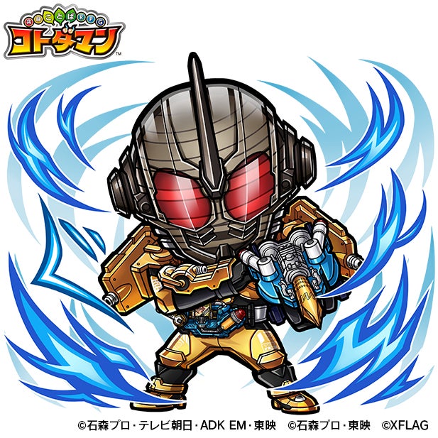 水属性 ★6 仮面ライダーグリス