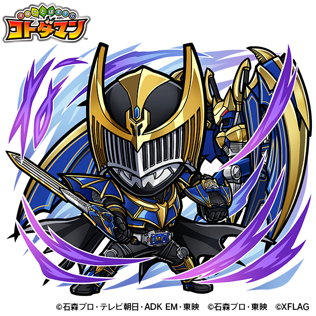 闇属性　★6 仮面ライダーナイト （進化後）