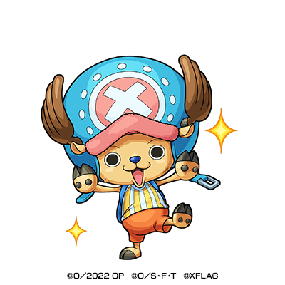 わたあめ大好き チョッパー CV：大谷育江