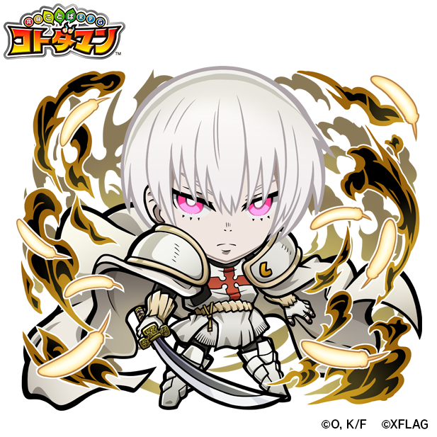 冥属性　★6  象日下部 CV：坂本真綾