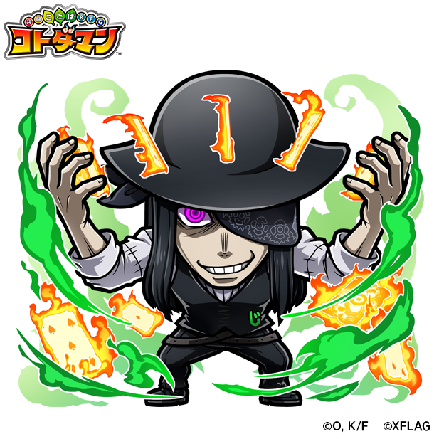 木属性　★6  ジョーカー CV：津田健次郎