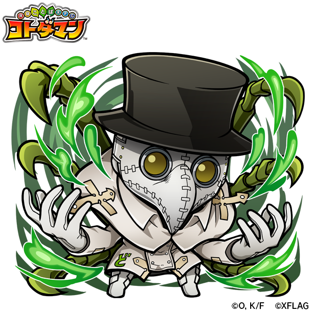 木属性　★6  Dr.ジョヴァンニ CV：青山穣