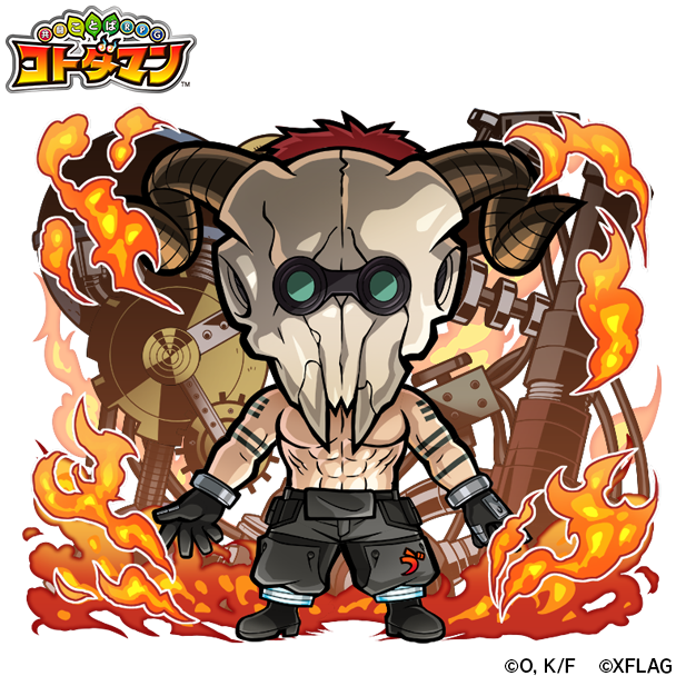 火属性　★6  ヴァルカン・ジョゼフ（進化後） CV：八代拓