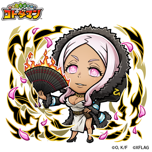 冥属性　★6  プリンセス火華 CV：Lynn